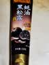 李锦记黑松露风味蚝油150g【精选新鲜生蚝】牙膏管 蘸拌炖捞炒提鲜 实拍图