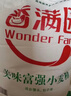 香满园 面粉 中筋粉 美味富强小麦粉 20斤 包子饺子馒头饼手擀面 实拍图