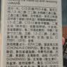 毛戈平妆前防晒隔离乳5ml防晒霜软管版SPF50+试用装生日礼物送女生 实拍图