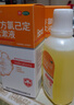 3盒装 金口馨 复方氯己定含漱液300ml*3瓶 用于牙龈炎冠周炎 口腔黏膜炎 牙龈出血牙周脓肿 口腔黏膜溃疡 实拍图