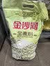 金沙河全麦面粉10斤 含麦麸皮全麦粉 家用粗粮杂粮京东自营全麦粉5kg 实拍图
