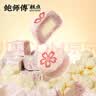 鲍师傅芋泥海盐芝士酥300g中式糕点休闲零食小吃下午茶伴手礼盒源头直发 实拍图