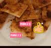 陶陶居脆皮芝麻酱香饼880g 共8片 早餐煎饼果子千层手抓饼【专用酱包】 实拍图