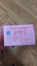 超能女士内衣皂茉莉清香101g*4块除菌洗衣皂安全祛异味内裤专用 实拍图