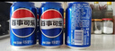 百事可乐Pepsi 碳酸饮料汽水原味 330ml*6听整箱装 实拍图