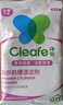净安（Cleafe）洗衣机槽清洗剂薰衣草香300gx4盒滚筒波轮洗衣机清洁剂除垢爆氧粉 实拍图