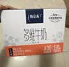 蒙牛特仑苏嗨MILK钙铁锌牛奶梦幻盖 200mL*10瓶部 送礼礼盒 实拍图