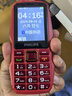 飞利浦（PHILIPS）老年机4G全网通老人手机超长待机大声音大字体按键大屏老年人专用机学生直板备用功能E6508A绚丽红 实拍图
