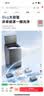 美的（Midea）免清洗波轮洗衣机全自动 6公斤小型家用 除螨 一级能效 MB60V56B 以旧换新 补贴 自营 实拍图