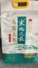 十月稻田 寒地之最 五常大米 10斤（东北大米 香米 5kg/公斤） 实拍图