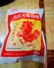 喜得佳台式无骨鸡柳200克6袋空气炸锅儿童半成品菜新鲜小酥肉鸡胸肉 实拍图