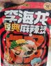 李海龙麻辣烫东北黏糊老式麻辣烫网红款夜宵待煮速食方便食品228g*6 实拍图