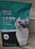 力狼猫条猫咪零食幼猫成猫宠物罐头猫咪汤包湿粮 【100支】五种口味15g*100支 实拍图
