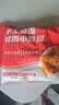 悦味纪 手工老面鲜肉小笼包500g 共20只 嵊州风味肉包子 半成品早餐速食 实拍图