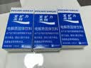 宝矿力水特电解质冲剂粉末5盒（共40包*13g）功能性固体运动饮料 实拍图