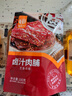 华味亨肉脯 卤汁味100g/袋 休闲小吃办公室零食 独立小包装（微辣） 实拍图