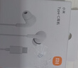 小米（MI）Type-C耳机 有线耳机 适用于小米华为荣耀OPPOvivo手机 PC电脑 苹果15及以上机型 白色 实拍图