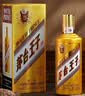 茅台 金王子 酱香型白酒 53度 500ml 单瓶装 新老包装随机发货 实拍图