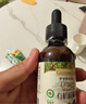 爷爷的农场有机核桃油亚麻籽油辅食油63ml*2赠婴儿宝宝辅食谱 实拍图