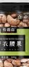 农香森新货带皮 A180特大腰果仁 原味紫皮越南特产盐焗坚果零食净重500g 实拍图