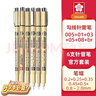 樱花（SAKURA）针管笔勾线笔6支套装PIGMA笔酷马进口签字笔防水绘图水笔学生儿童美术绘画手绘漫画动漫设计礼物 实拍图