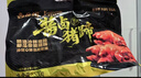 金锣酱卤猪蹄500g/袋休闲零食猪手肘子熟食下酒菜卤味方便面 实拍图