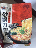 宛禾 砂锅刀削面170g*4袋 方便速食手擀面方便面泡面夜宵速食火锅宽面 实拍图