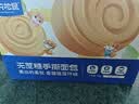 三只松鼠0蔗糖手撕面包1000g/箱 早餐小面包代餐饱腹零食酵母面包 实拍图