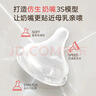 贝亲（Pigeon）自然实感第3代启衔奶嘴 宽口径奶嘴 L号-2只装  6个月以上 BA136 实拍图