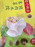 湾仔码头玉米蔬菜猪肉+大白菜猪肉+荠菜猪肉1320g早餐食品速食速冻水饺 实拍图