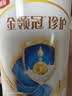 伊利金领冠珍护婴儿A2β-酪蛋白奶粉1段(0-6月)130g*1罐 HMO乳源专利 实拍图