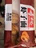 寿桃虾子面454g排装港式竹升面云吞面挂面非油炸方便速食广东手工面 实拍图