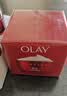 玉兰油（OLAY）大红瓶面霜50g抗皱紧致女士保湿面霜护肤品生日礼物送女友 实拍图