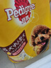 宝路狗粮全犬种通用全价粮成犬狗粮中小型犬牛肉味7.5kg【原料透明】 实拍图