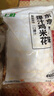 上鲜爆汁鸡米花盐酥鸡 净重3斤 鸡肉鸡块油炸鸡鸡米花半成品炸鸡 实拍图