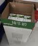 蒙牛【新鲜日期】全脂纯牛奶250ml*21盒 新老包装混发 实拍图