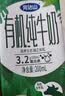 完达山经典有机纯牛奶200ml*24盒 3.2g蛋白 黑土牧场有机奶 京东自营 实拍图