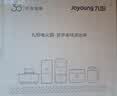 九阳（Joyoung）电火锅家用电蒸锅大功率上蒸下煮分体式火锅专用锅多功能5L大容量电煮锅蒸屉款G525S 实拍图