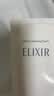 怡丽丝尔（ELIXIR）【官方正品】纯肌净澈洗面奶145g保湿温和深层清洁生日礼物女 实拍图