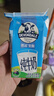德运（Devondale）全脂纯牛奶200ml*24盒/箱装 澳洲原装进口高钙 早餐奶 实拍图