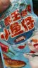 零趣小米锅巴 多口味休闲食品零食小吃办公室下午茶点心 牛排味60g*1袋 实拍图