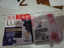 力士（LUX）香皂六块装 幽莲魅肤100gx3+恒久嫩肤100gx3 实拍图