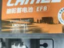 骆驼汽车电瓶启停蓄电池橙标EFB-70奥迪领动奇骏途安新帕萨特以旧换新 实拍图