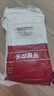 无印良品一次性床品四件套棉感床单被罩枕套加厚床上用品酒店隔脏旅行便携 实拍图