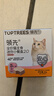 领先成猫尝鲜礼包主食级烘焙猫粮猫条餐盒汤包（新老款随机发货） 实拍图