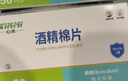 一次性酒精湿巾棉片擦试手机屏幕银饰饰品清洁卫生酒精棉片 100片独立包装 6*3 颜色随机 实拍图