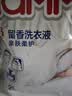 威露士洗衣液24斤套装 （清可新8斤+妈妈壹选（2L袋*2+1L袋*4）） 实拍图