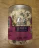 同仁堂品牌 北京同仁堂菊花茶100克 桐乡原产胎菊可搭枸杞玫瑰花化橘红 实拍图