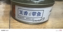 嗨新易带鱼罐头五香下饭鱼罐装即食速食海鲜香酥刀鱼熟食五香味4罐400g 实拍图