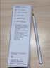 HUAWEI M-Pencil （第三代）平板创作笔 华为手写笔 星闪技术超低时延 雪域白  实拍图